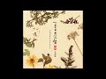 Natsume Yuujinchou San Shi OST - 14 君ノカケラ feat 宮本笑里 (TVサイズ)