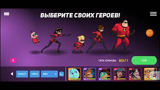 Disney Heroes Battle Mode Суперсемейка против Подрывашкер