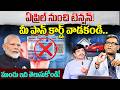 PAN Card New Rules April 2026: Big Relief or Big Risk? | Must Watch Before April 1st! | SumanTV
