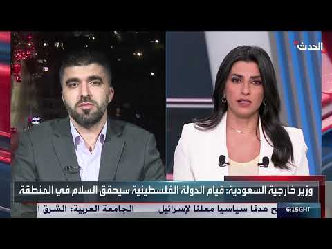 جهود دولية لإقامة دولة فلسطينية وسط أزمة غزة
