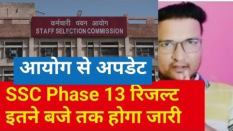 SSC PHASE 13 RESULT 2025 🔥 | SSC SELECTION POST RESULT TODAY BIG UPDATE 😱