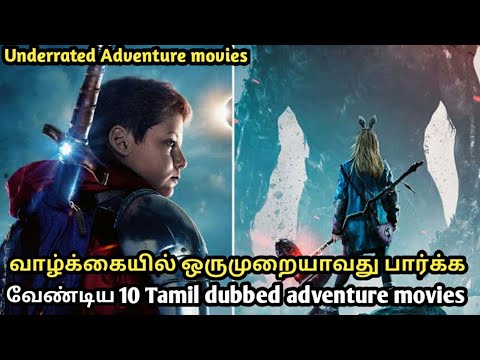 10-best-underrated-adventure-+-fantasy-hollywood-tamil-dubbed-movies-|-tubelight-mind-|