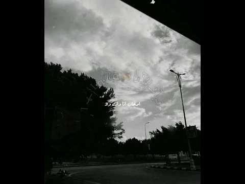 مصطفي قمر قال اصحاب انا وانت ولا حالات واتس