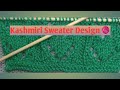 Amazing Sweater Design|| #woolensweaterdesign #bhawanidesigns #knittingsweaterdesign