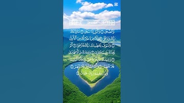 سورة الضحى بصوت جميل