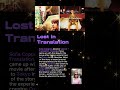 Lost in Translation