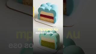 Новый тренд бенто-тортов муссовый велюровый десерт