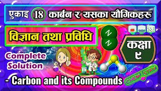 18. class 9 science chapter 18 | Carbon and its Compounds Class 9