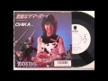 Zoids 45rpm - Chika (1987)