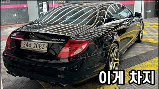 #3. 중고차 샀으면 광택 코팅+틴팅 재시공 필수