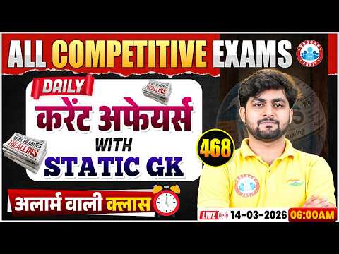 Current Affairs Today | 14 March Current Affairs 2026 | Daily Current Affairs Update