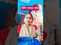 🤣🤣🤣#स्कूल में लड़की का पैसा चोरीहो गया😂😂 #aapki Annu #comedy #funny you tube short video trend viral