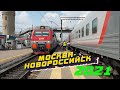 Поездка на МОРЕ в ГЕЛЕНДЖИК на БОКОВУШКАХ 🏖🌊🚃 | Поезд МОСКВА - НОВОРОССИЙСК №126 🚆🚄