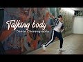 Talking body tove lo dance choreography  jervan jervan