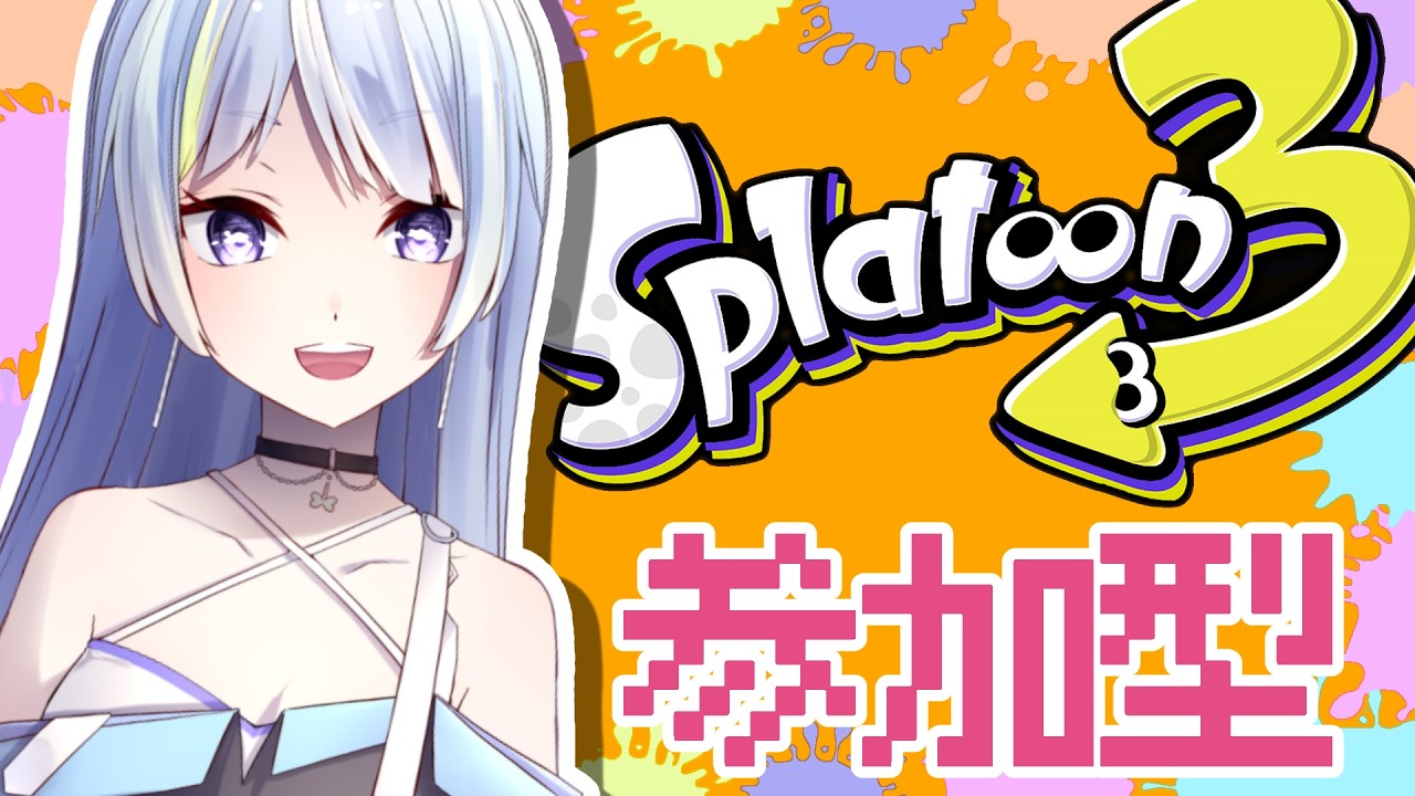 【初見歓迎参加型】バレンタイン？聞いたことのないイベントですね【概要欄必読】