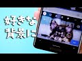【Android】キーボードに好きな背景画像を設定