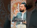 عاقلترين مروف كييه