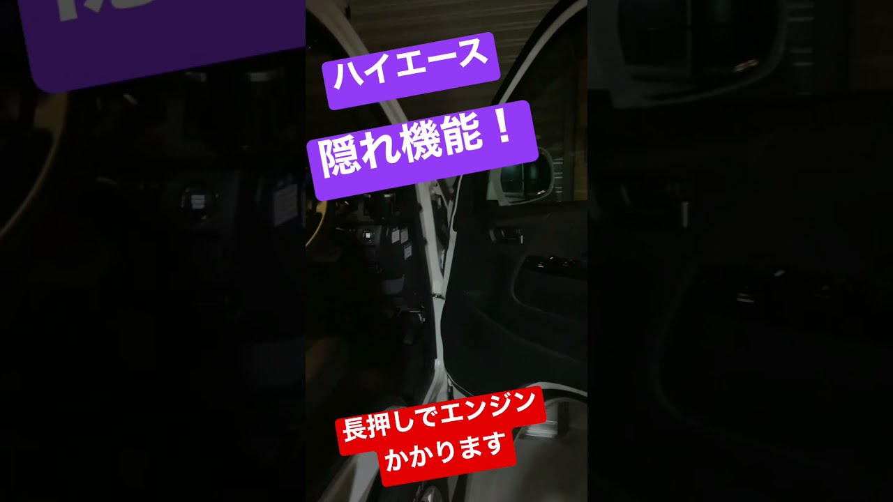 ハイエース ハイエース(レジアス)200系専用 デジスタ ブレーキを