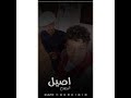 جديد الشقى ااه ي درب الشقى أداء اصيل باوزير ومراد بلشرف