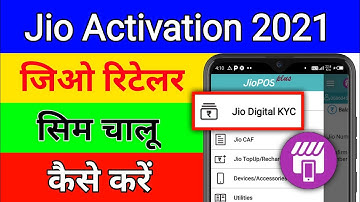 Jio Sim Activation New Process 2021 | How to Activate New Jio Sim Card | Jio Sim Chalu Kaise Kare