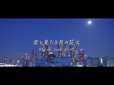 觀看 {artistName} 的 {trackName} 音樂影片