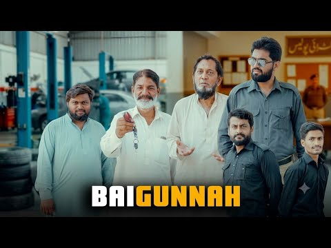 Business in Jealousy | Ustaad vs Shagird |👌🔥