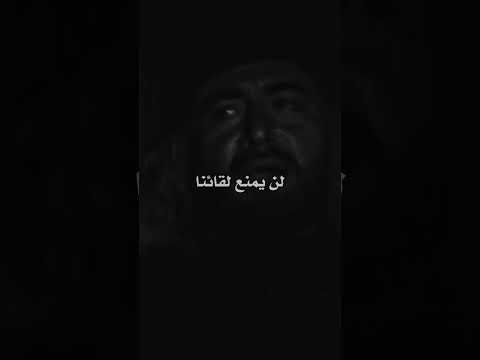 وداع المتنبي لصديقه ورفيقه 