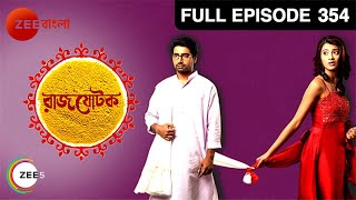 Rajjotok | Bangla Serial | Full Episode - 354 | Mishmee Das, Biswajit Ghosh | Zee Bangla