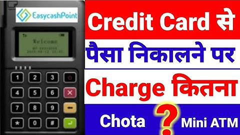 Morefun Mpos Credit Card Cash Withdrawal Charge EasyCashPoint Portal