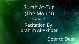 Surah At-Tur (The Mount) Ibrahim Al-Akhdar  Quran Recitation