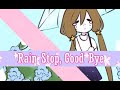 Rain stops, Good-bye ☆ cover ☆【Cari】