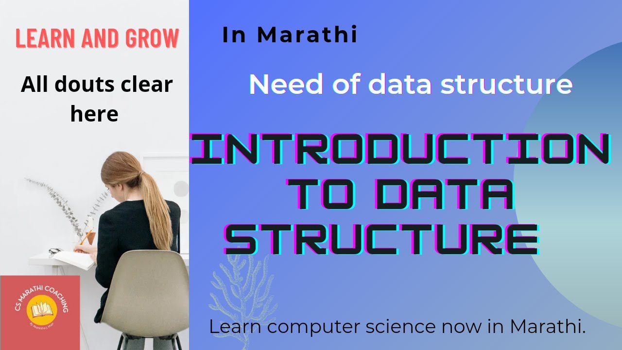 Introduction to data structure in marathi | what is data structure ...