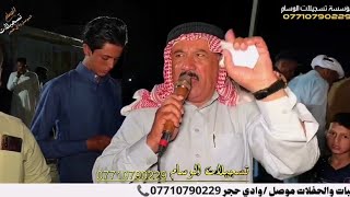 حفلة زفاف وجدان الحسوني الفنانين عبدالجبوري وسعيد الحسوني والمايسترو احمد الشرابي تسجيلات الوسام