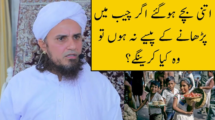 Itne Bacche Ho Gaye Agar Jeb Me Padhane Ke Paise Na Ho Toh Kya Karenge? (Mufti Tariq Masood)