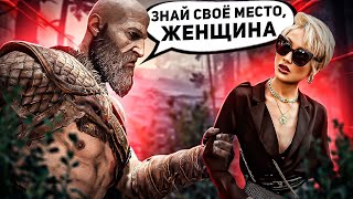 Как высокоранговые мужчины уничтожают женское эго? #sigmarule