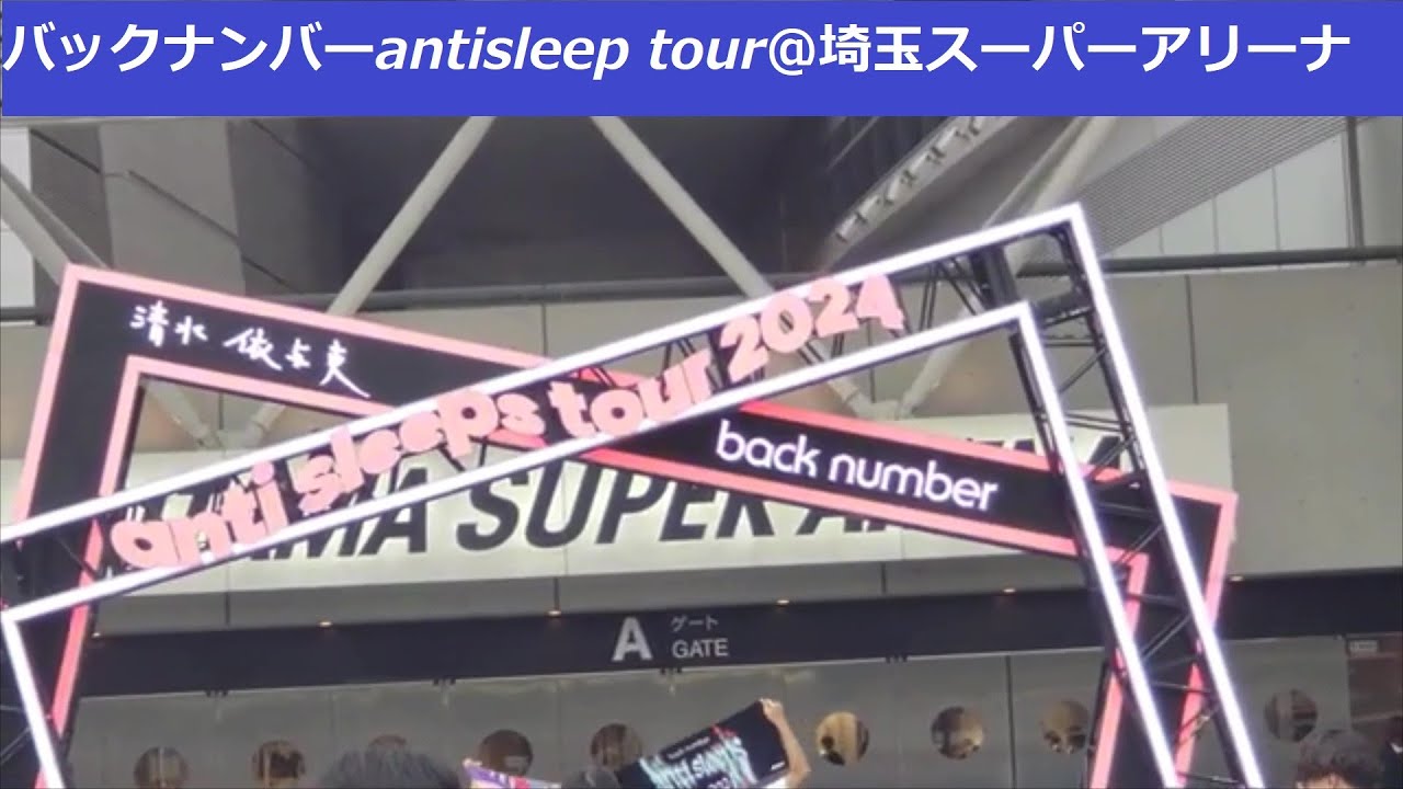 back number antisleep tour@さいたまスーパーアリーナ - YouTube