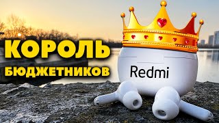 👑 Xiaomi Redmi Buds 5 Pro - Лучшие Беспроводные Наушники до 50$