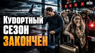 Хватит шастать! Руссо-туристо ЗАКРЫЛИ лавочку: россиян ПОГНАЛИ домой. Туристам из РФ больше НЕ РАДЫ