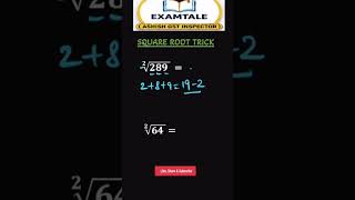 😱 बिना कैलकुलेटर Square Root निकालो | SSC CGL Maths Trick Perfect Square Shortcut #ssccgl #ssc #yt