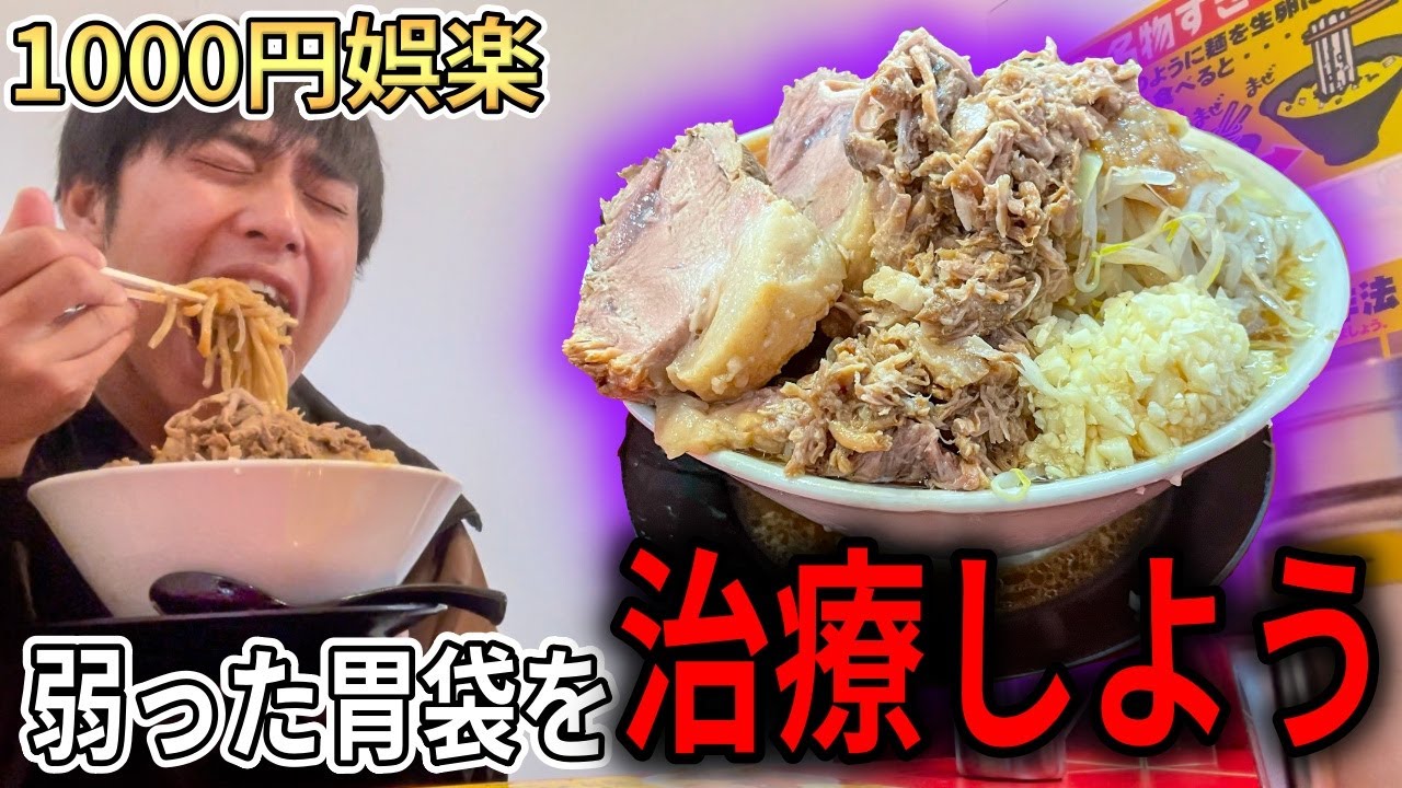 My stomach got weak after fasting, so I'm having recovery food
