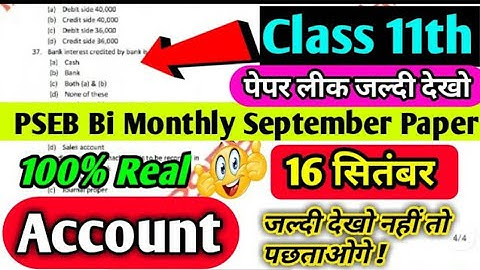 11th accounts 100% real paper 16 September bi-monthly exam with solution #pseb |