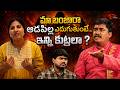 SP Nayak Latest Interview on Singer Mangli Controversy &amp; Scam Allegations | ఇన్ని కుట్రలా?TeluguOne