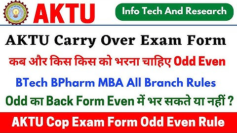 Aktu Exam Form Filling Rule, Aktu Carry Over Exam Form Rule, Aktu BTech Carry Over Rule, Aktu Bpharm