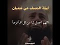 دعائك الآن في ليلة الثلاثاء 
