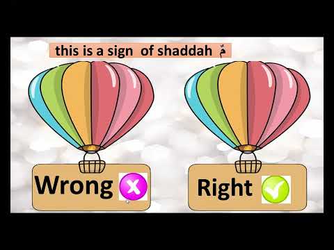 Lesson of Tajweed - Rule's of Meem and Noon Mushaddad