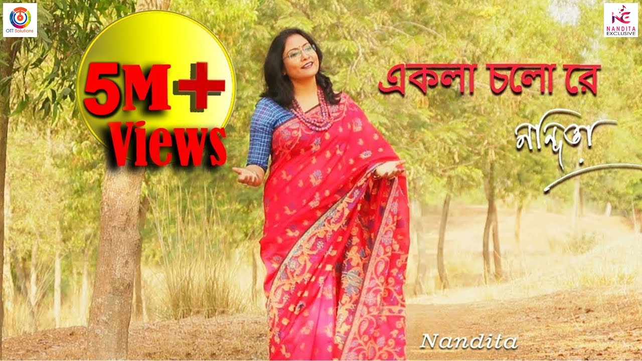 Ekla Cholo Re  Rabindrasangeet  Nandita  Amit Banerjee  Full Video Song