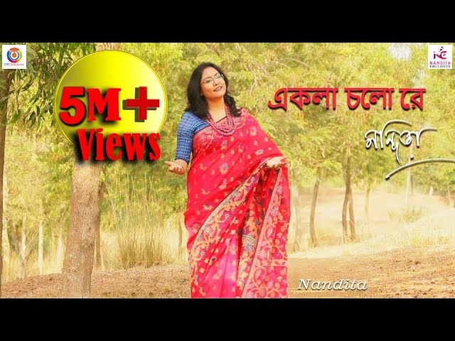 Ekla Cholo Re | Rabindrasangeet | Nandita | Amit Banerjee | Full Video Song class=