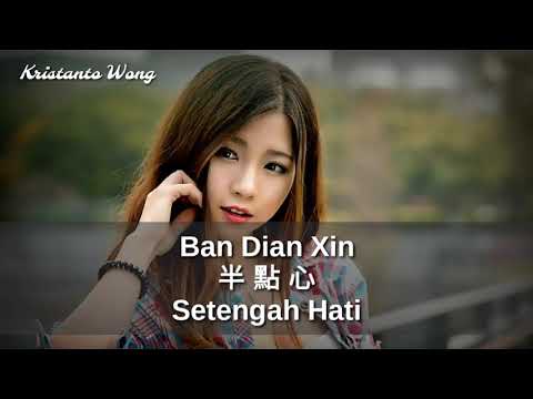 Ban Dian Xin - Setengah Hati - 半點心 - 張瑋伽 Zhang Wei Jia