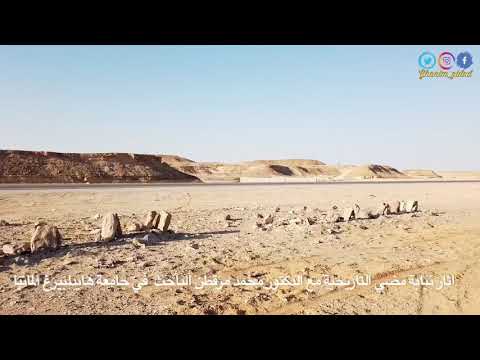 اثار نيابة مضي ولاية ثمريت