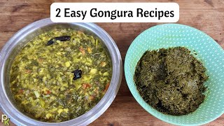 2 Easy Gongura Recipes-Gongura Chutney-Gongura Pappu-Sorrel Leaves Recipes for Rice-Roti-Dosa